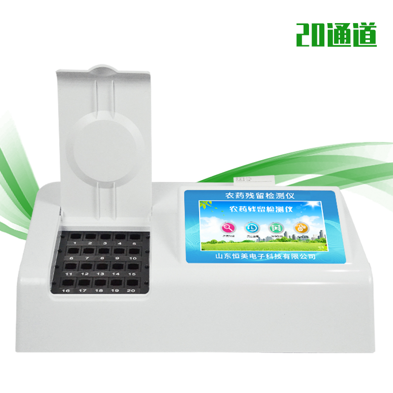 食品农药残留好色TV在线观看样品的制备步骤有哪些