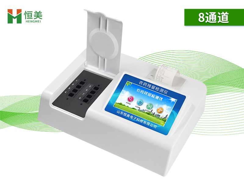 农药残留快速好色TV在线观看仪.jpg 农药残留快速好色TV在线观看仪.jpg