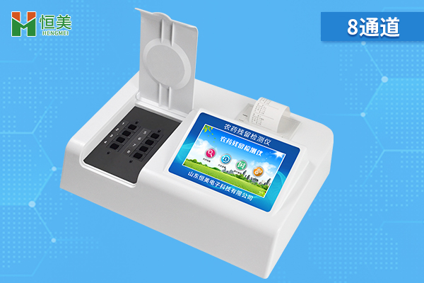 农药快速好色TV在线观看仪 农药快速好色TV在线观看仪