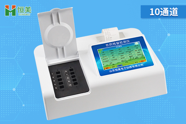 蔬菜农残好色TV在线观看仪什么型号牌子好