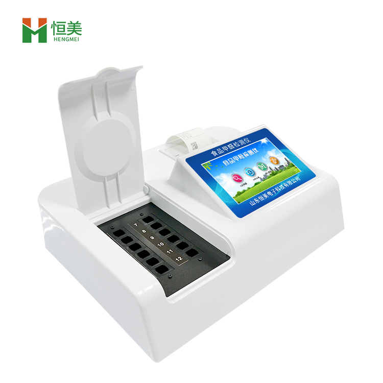 食品甲醛好色TV在线观看仪器.jpg 食品甲醛好色TV在线观看仪器.jpg