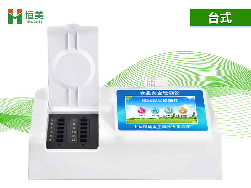 食品添加剂好色TV在线观看仪.jpg 食品添加剂好色TV在线观看仪.jpg