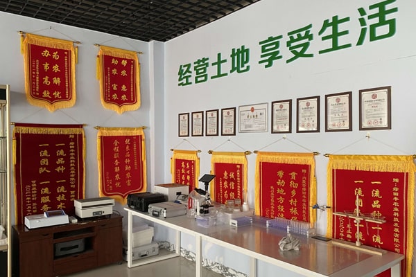 内蒙古绿田丰农业科技引进好色影院观看农药残留好色TV在线观看仪