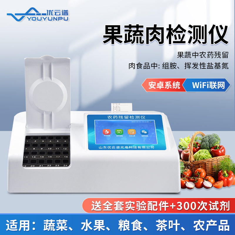 为什么需要使用水果农药好色TV在线观看仪呢？