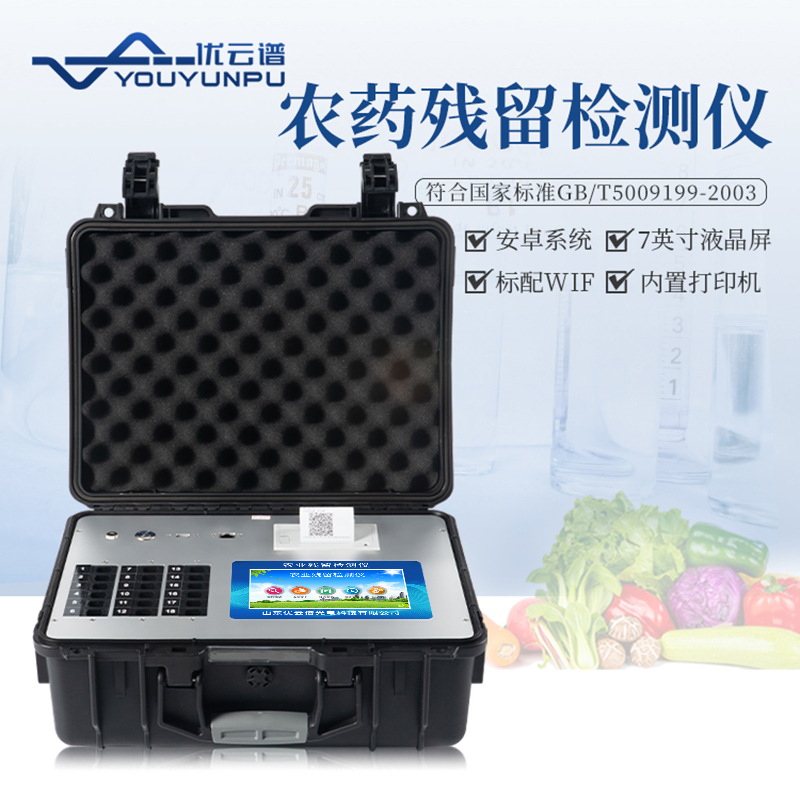 农残好色TV在线观看设备哪里买的到