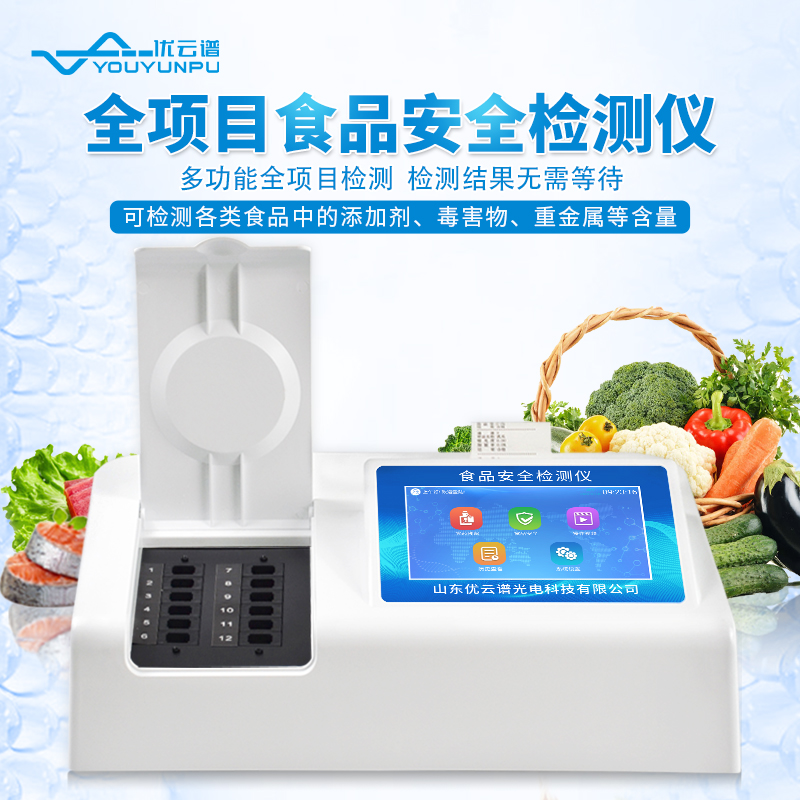 食品快速好色TV在线观看常见的好色TV在线观看项目有哪些