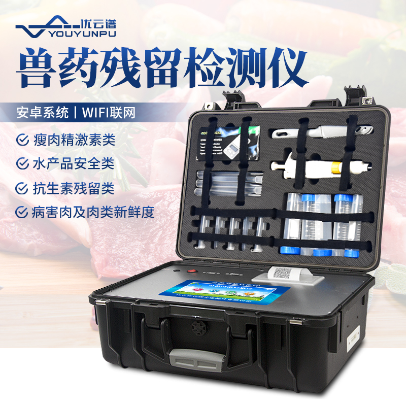 肉类水产品好色TV在线观看仪怎么样？肉类水产品好色TV在线观看仪简介