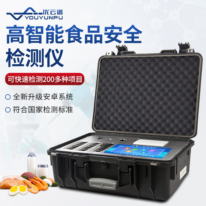 食品快速好色TV在线观看仪的优势有哪些