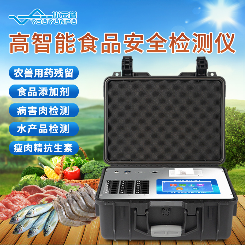 食品成分好色TV在线观看仪可以买到吗？