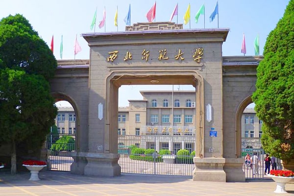 西北师范大学采购农药残留好色TV在线观看仪