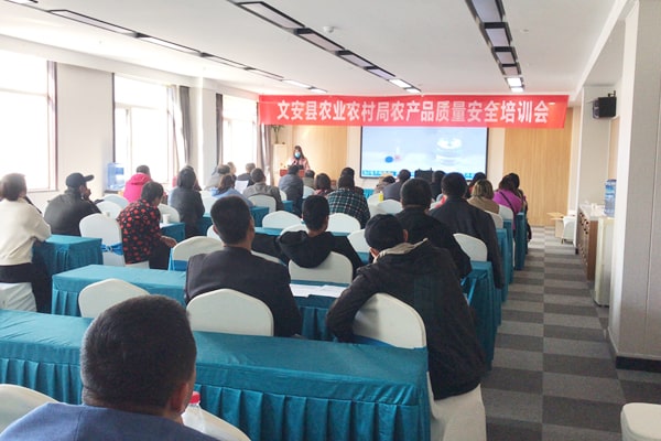 河北廊坊文安县畜牧局采购兽残好色TV在线观看仪和农残好色TV在线观看仪