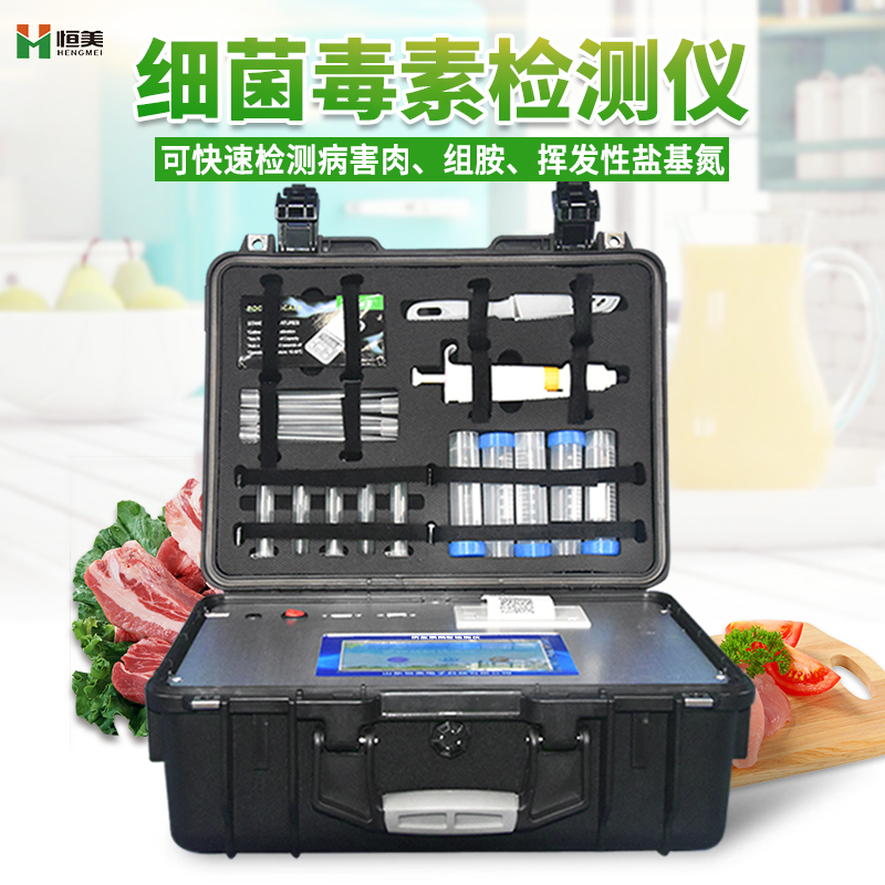 病害肉好色TV在线观看仪.jpg 病害肉好色TV在线观看仪.jpg