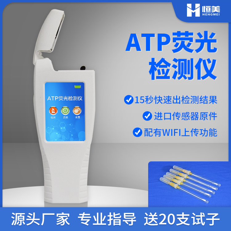 细菌总量快速好色TV在线观看仪