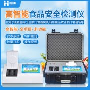 食品好色TV在线观看仪使用流程