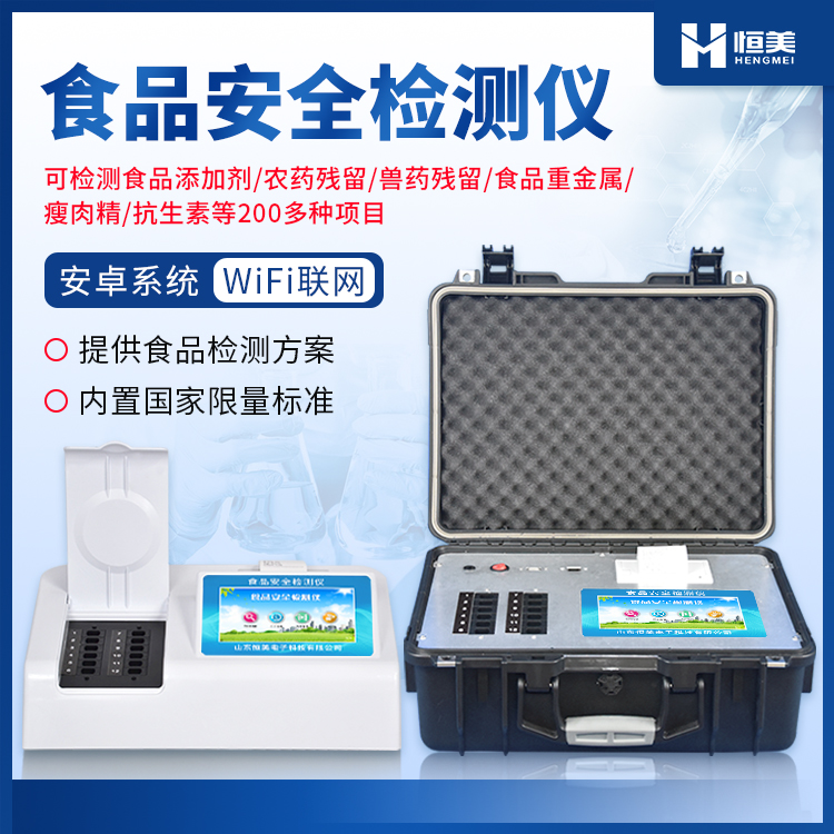 食品好色TV在线观看仪.jpg 食品好色TV在线观看仪.jpg