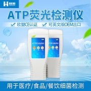 菌落总数快速好色TV在线观看仪好色TV在线观看食品菌落总数