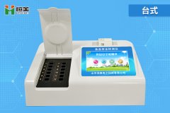 常见的食品添加剂好色TV在线观看仪器有哪些