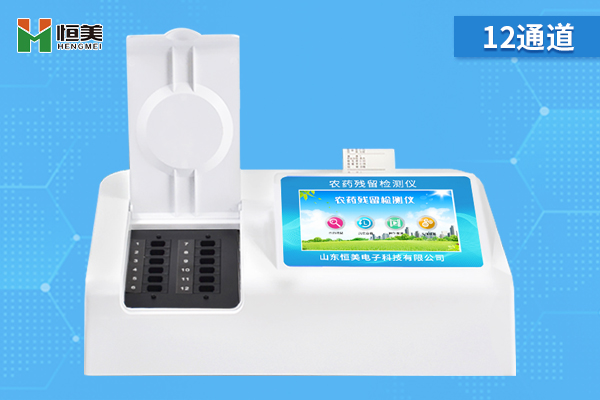 农药残留好色TV在线观看仪