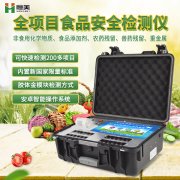 食品成分好色TV在线观看仪器食品好色TV在线观看用到的仪器