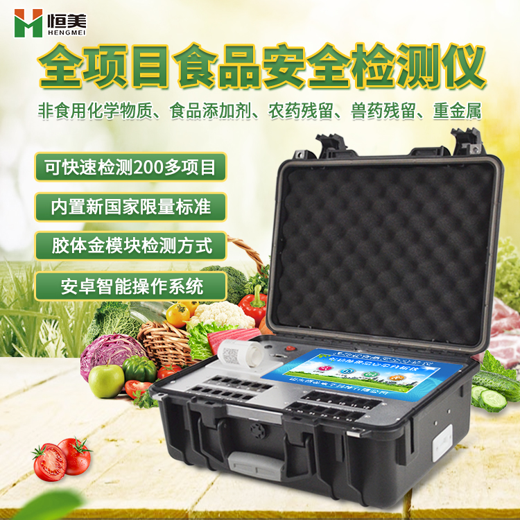 食品成分好色TV在线观看仪.jpg 食品成分好色TV在线观看仪.jpg