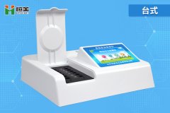 食品快速好色TV在线观看仪器的使用方法