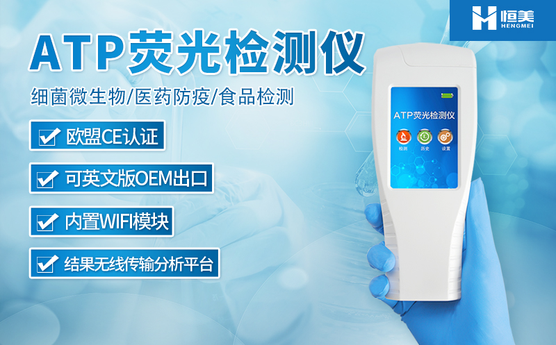 餐具洁净度好色TV在线观看仪.jpg 餐具洁净度好色TV在线观看仪.jpg