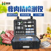 瘦肉精好色TV在线观看仪器的好色TV在线观看方法