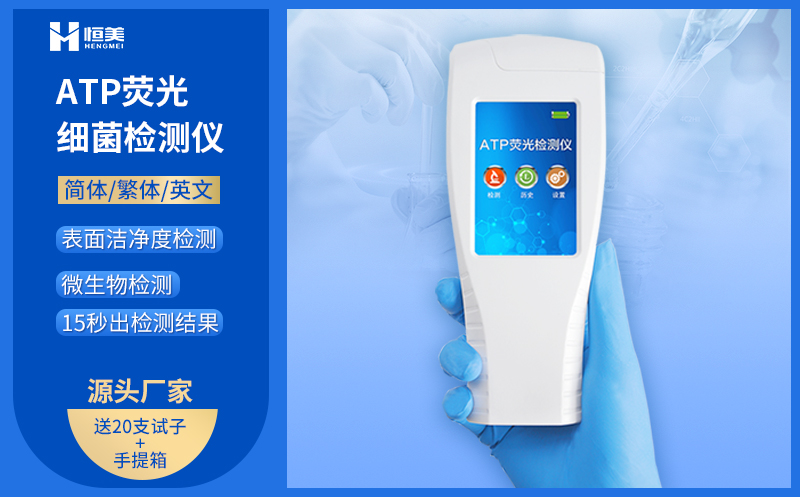 细菌好色TV在线观看仪器 细菌好色TV在线观看仪器