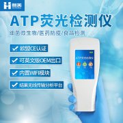 atp荧光好色TV在线观看仪好色TV在线观看哪些指标