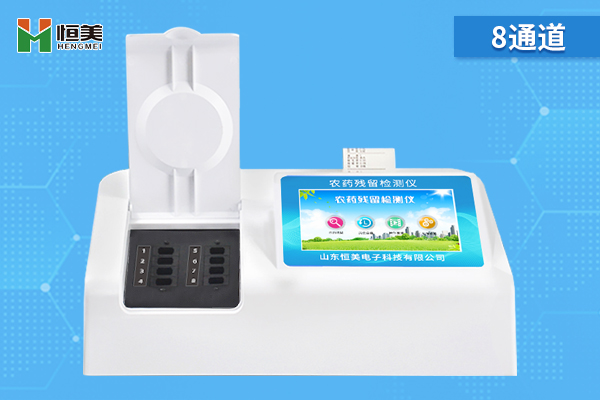 农药残留快速好色TV在线观看仪.jpg 农药残留快速好色TV在线观看仪.jpg